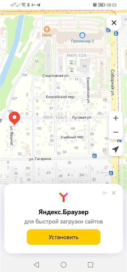 Снять комнату