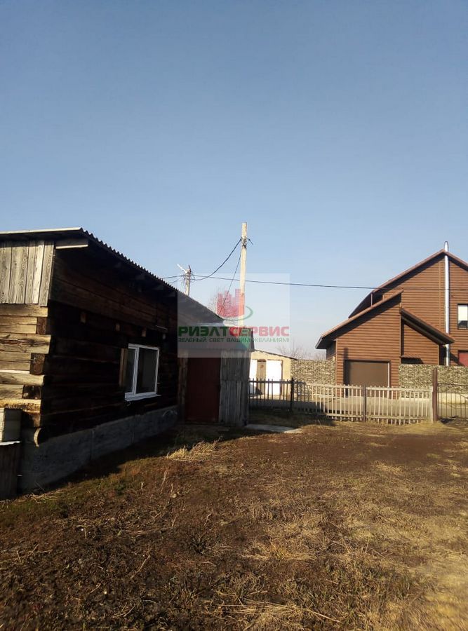 Купить  участок