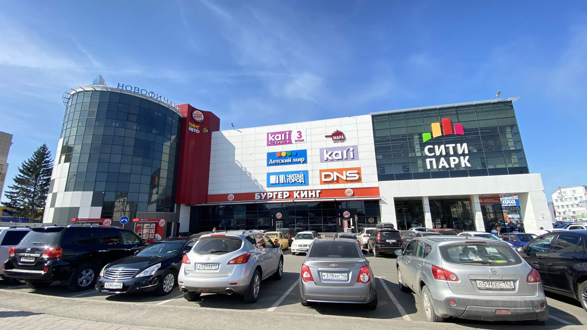 Снять  торговое помещение